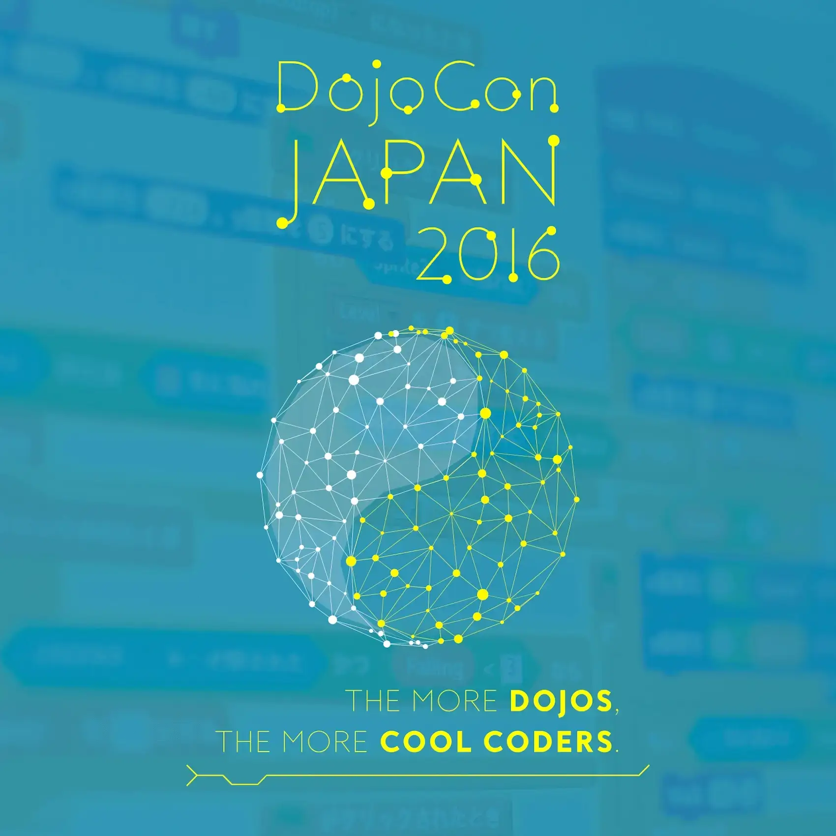 DojoCon Japan 2016 @ 大阪